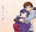 Ai Yori Aoshi
